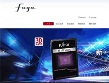 Tablet Screenshot of fuga-elec.com